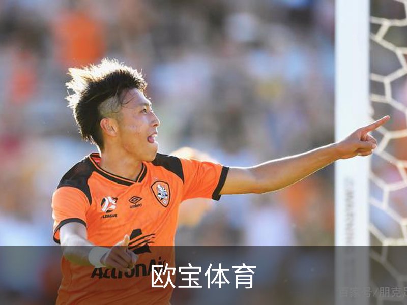 欧宝体育_欧宝体育(中国)官方网站-OUBAOSPORTS